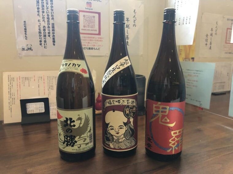 soba-noodle-making-experience-and-tempura-hokkaido-sakeplan