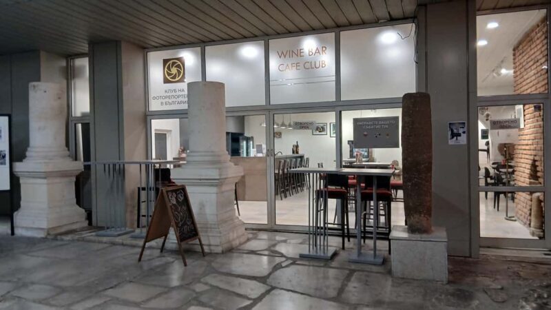 Sofia: Bulgarian Yogurt Tasting in Ancient Ruins - The Sum Up