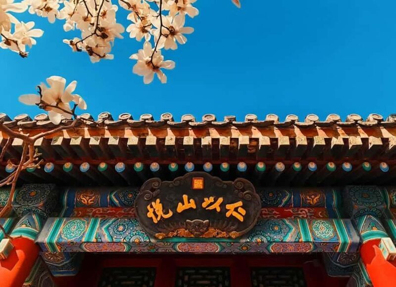 Summer Palace, Old Summer Palace: E-Tickets+Audio Guide - Key Points