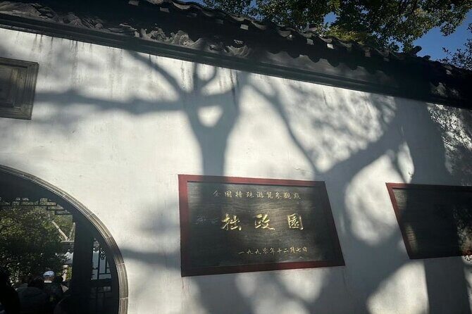 Suzhou Private Highlights Day Trip from Shanghai by Bullet Train - Who Should Consider This Tour?