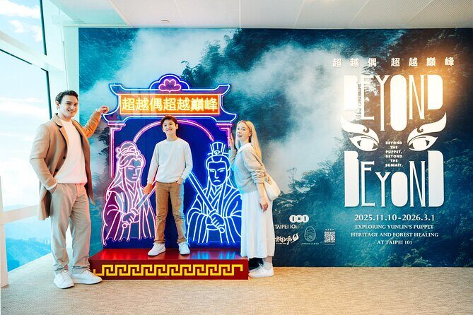 Taipei 101 Observatory Deck- 89th Floor E-ticket - FAQ