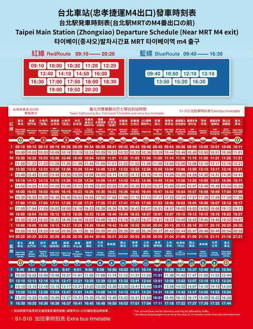 taipei-hop-on-hop-off-sightseeing-bus-with-audio-guide