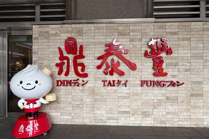 Taipei Layover City Highlights Tour with Pickup - Breaking Down the Itinerary: What to Expect