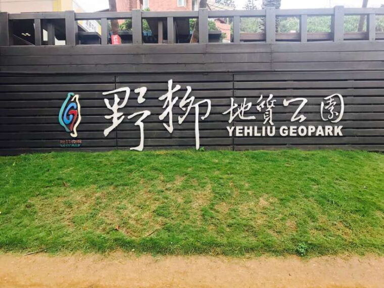 taipei-private-city-sightseeing-tour-with-driver