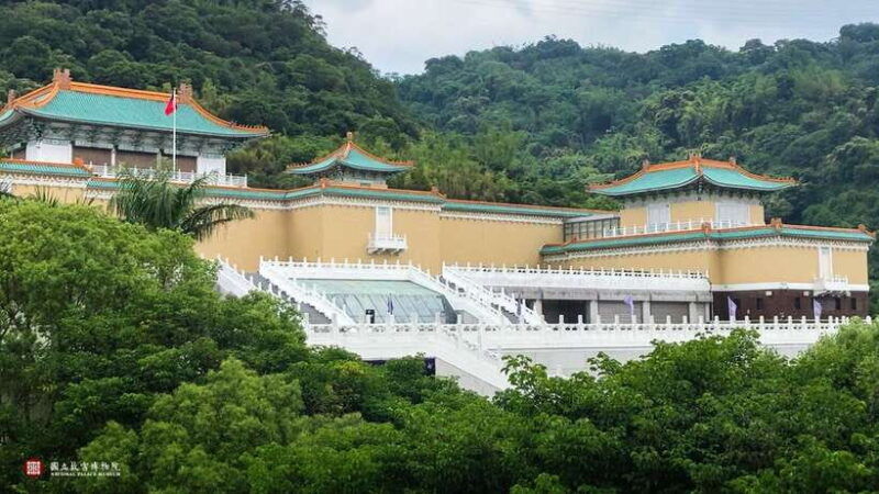 taiwan-national-palace-museum-e-ticket