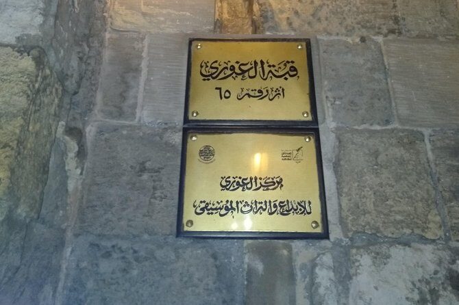 Tanoura & Spiritual Dervish show in Wekalt El-Ghory Cairo - FAQs