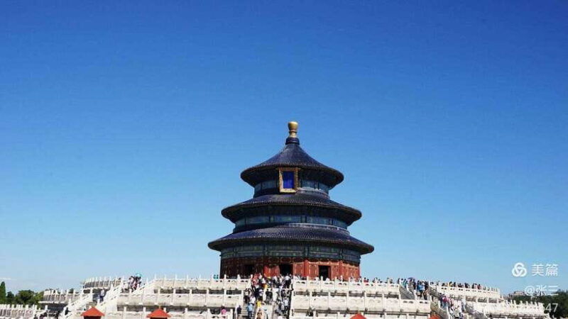 temple-of-heaven-entrance-ticket-booking-different-option