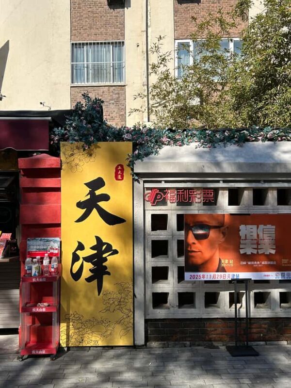 Tianjin: Five Avenues Guided Walk & Craft Workshop - Discovering the Charm of Tianjins Five Avenues