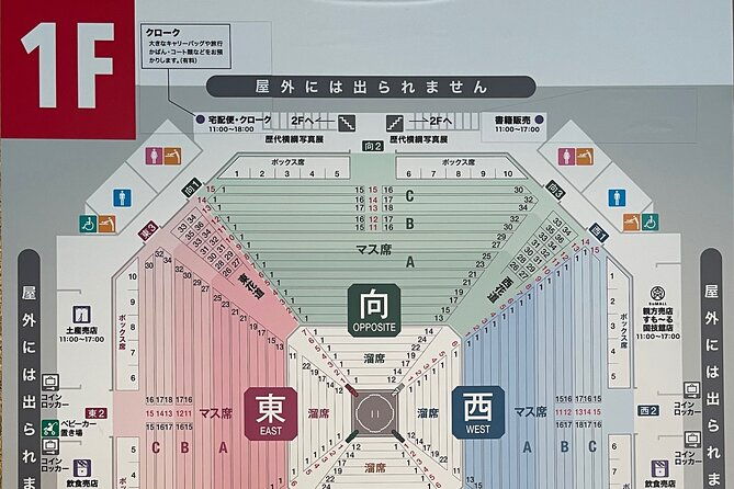today-seats-sumo-tournament-2f-front-row-tickets-ryogoku-tour