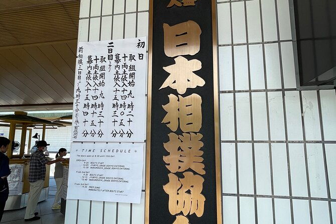 today-seats-sumo-tournament-2f-front-row-tickets-ryogoku-tour