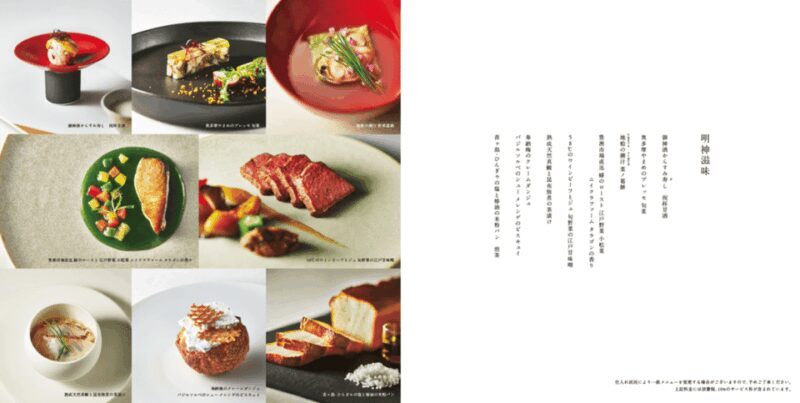 Tokyo: A Ritual Experience in Kanda Myojin & a Naorai Meal - The Naorai Meal: A Cultural and Culinary Fusion