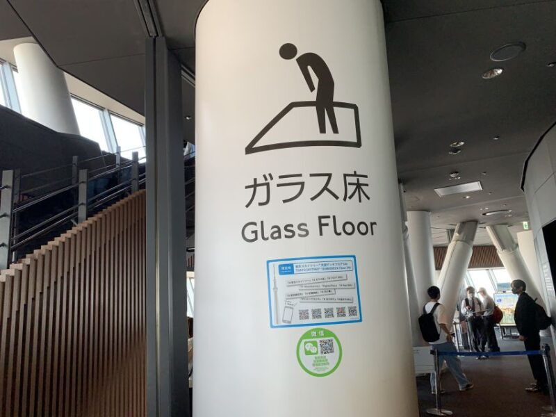 tokyo-asakusa-guided-tour-with-tokyo-skytree-entry-tickets