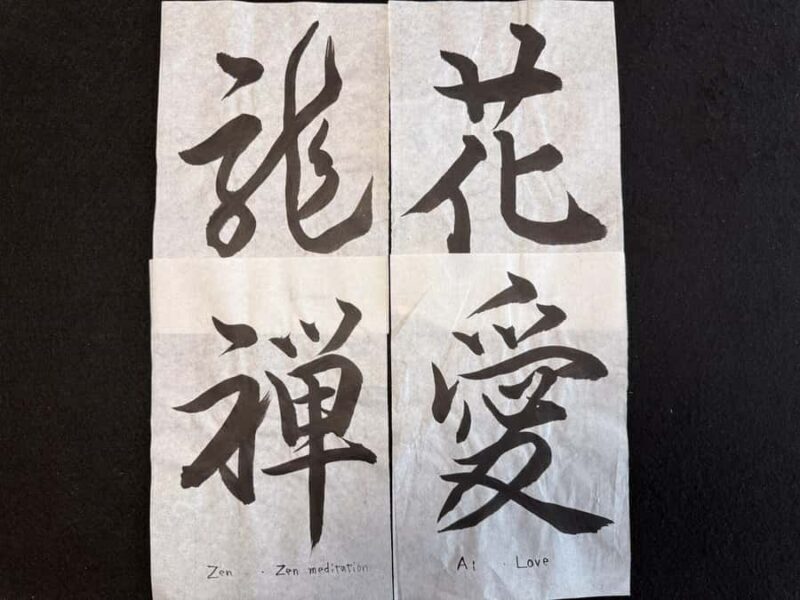 Tokyo Asakusa : Japanese Calligraphy Experience - FAQs