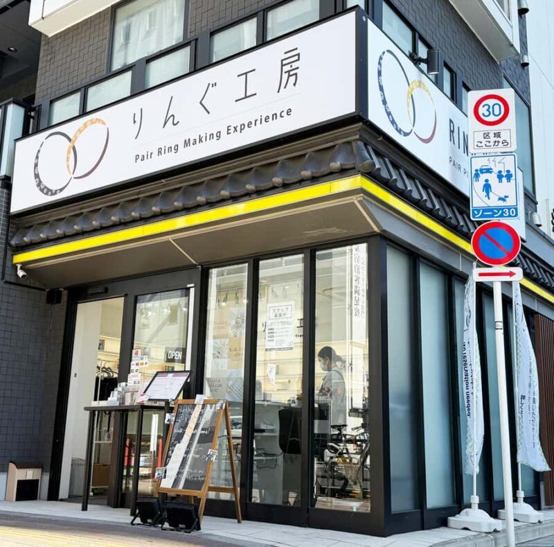 Tokyo: Asakusa Ring-Making Workshop Experience - FAQ