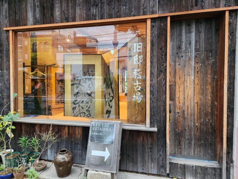 Tokyo Asakusa : Samurai School, Become a Samurai Warrior - FAQ