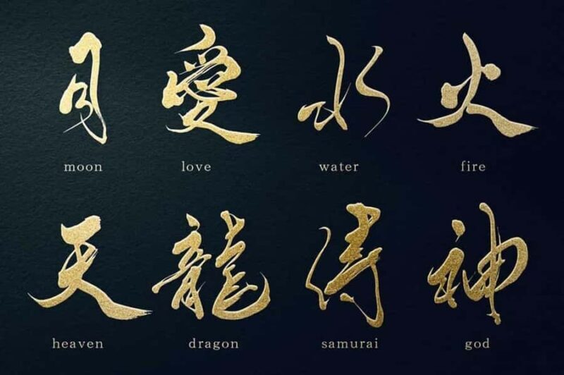 Tokyo: Calligraphy Experience Ginza - A Closer Look at the Calligraphy Experience in Tokyo’s Ginza