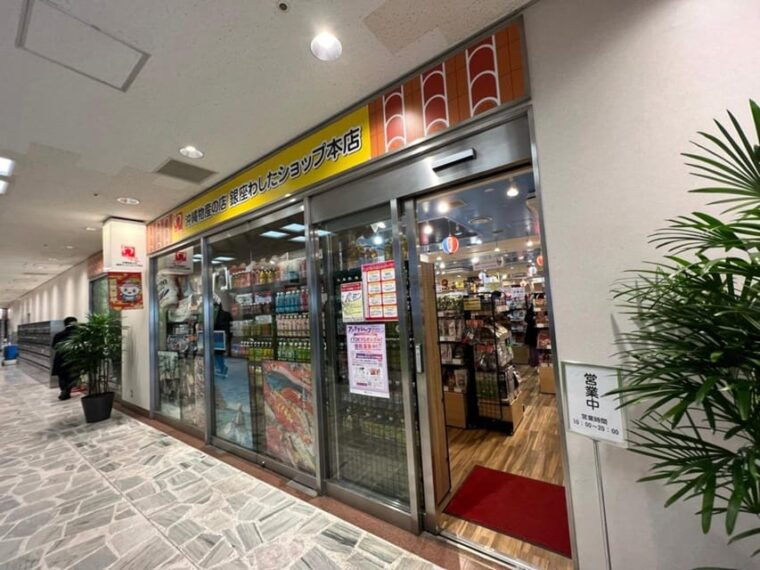 tokyo-discover-local-gourmet-of-all-of-japan