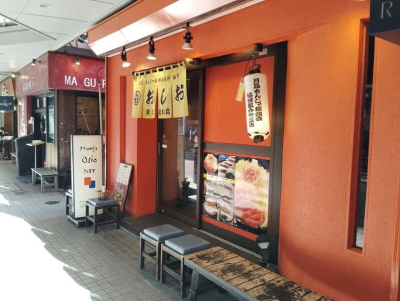 Tokyo Discoveries: Ginza, Tsukiji & Tsukishima Food& Culture - FAQ