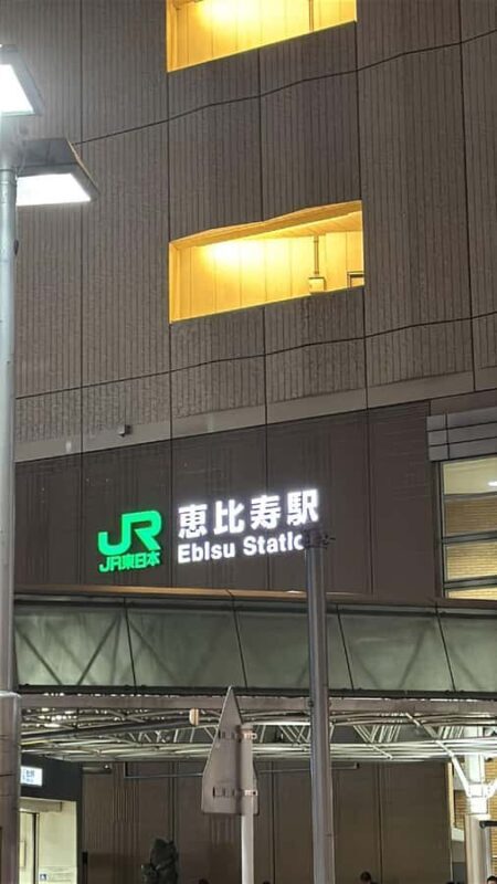 Tokyo: Ebisu Japanese Karaoke Snack Bar Experience - Practical Details: What to Know Before You Go