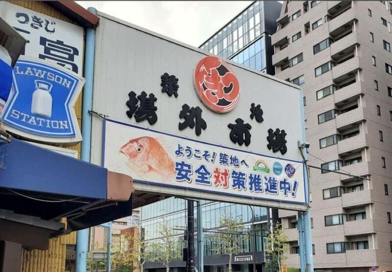 Tokyo: Fish Market Tour with Young Locals (Hotel Pickup) - The Sum Up