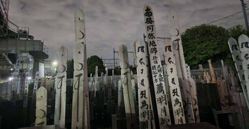 tokyo-ghost-tour-with-scary-japanese-stories-and-folklore