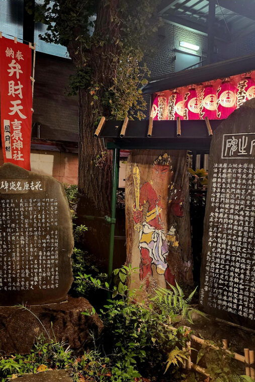 tokyo-ghost-tour-with-scary-japanese-stories-and-folklore