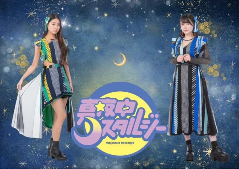 Tokyo: Harajuku Tour with Japanese Idol & 3D Photo Shoot - Exploring Harajukus Trends and Street Food