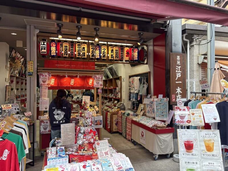 Tokyo: Imperial Palace Ruins & Samurai History Tour - Key Points