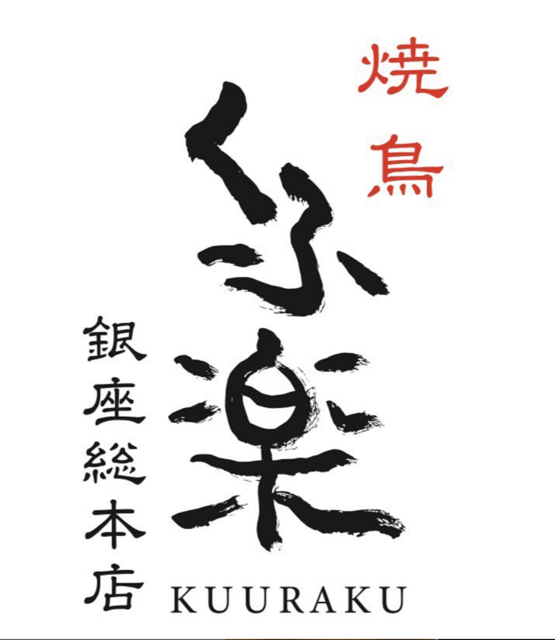 tokyo-izakaya-bar-experience-at-kuuraku-ginza