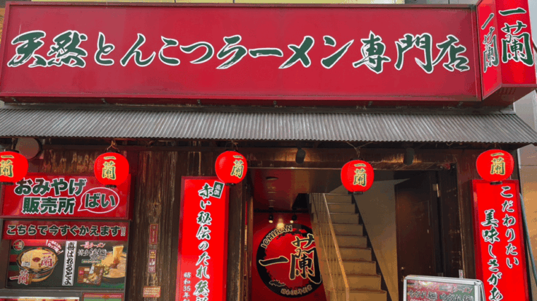 tokyo-japanese-anime-stores-with-ramen-lunch-in-shibuya