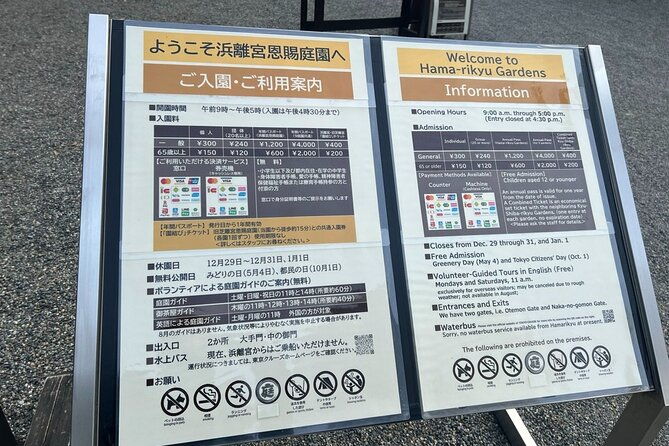 tokyo-japanese-garden-walking-tour-with-tea-and-sweets-2