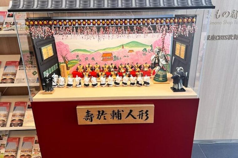 tokyo-know-about-kabuki-performing-ginza-walking