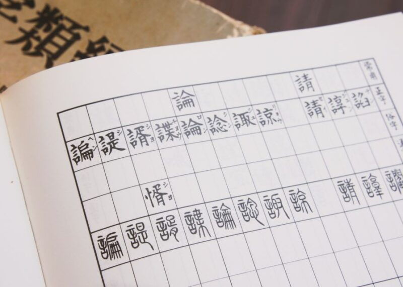 tokyo-lets-create-your-own-symbol