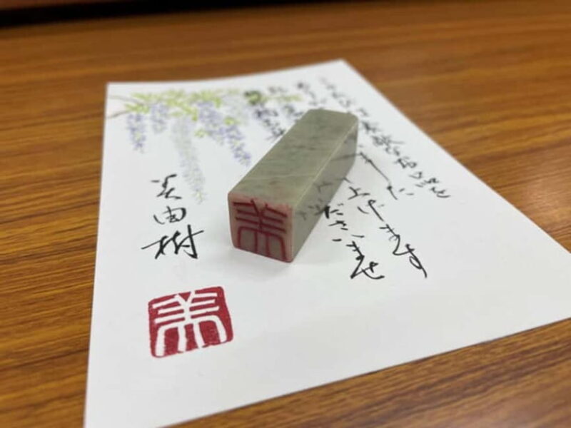Tokyo: Make Your Own Hanko Stamp  Unique Cultural Souvenir - FAQs