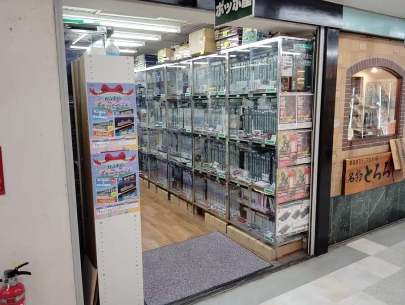 Tokyo: Nakano Broadway Otaku Tour - 1.5h Guided Shopping - Who Should Book This Tour?
