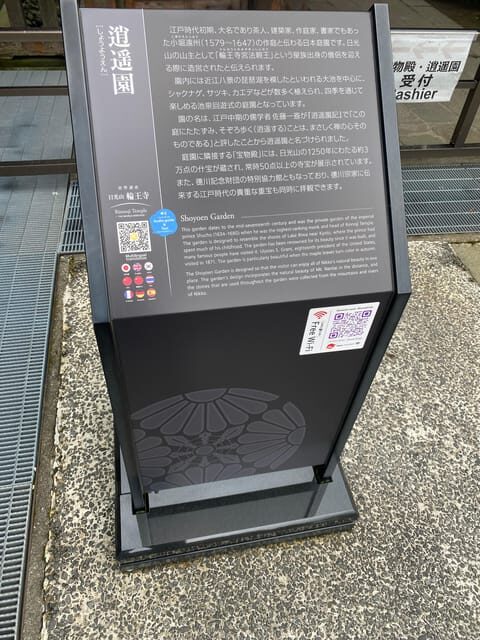 Tokyo: Nikko Private Day Trip with English speaking guide - Key Points