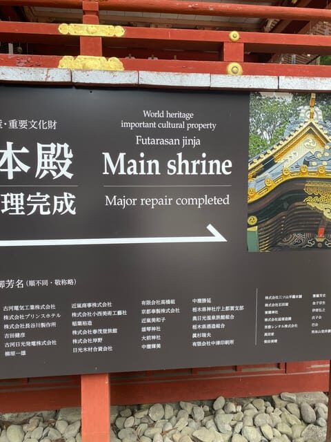 Tokyo: Nikko Private Day Trip with English speaking guide - An In-Depth Look at the Tour Experience