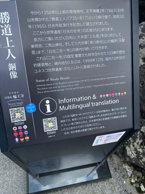 Tokyo: Nikko Private Day Trip with English speaking guide - Who Would Love This Tour?