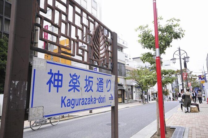 Tokyo Private Art Tour in Kagurazaka Shinjuku with Licensed Guide - Authentic Experiences Based on Reviews