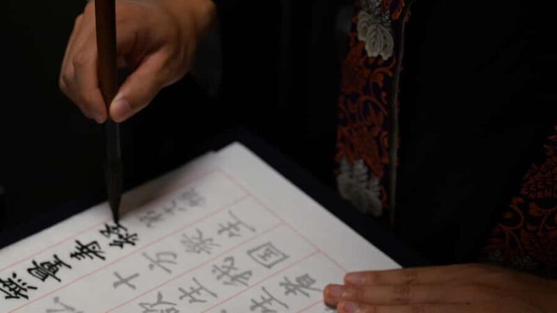 Tokyo: Private Calligraphy and Meditation with a Monk - FAQ