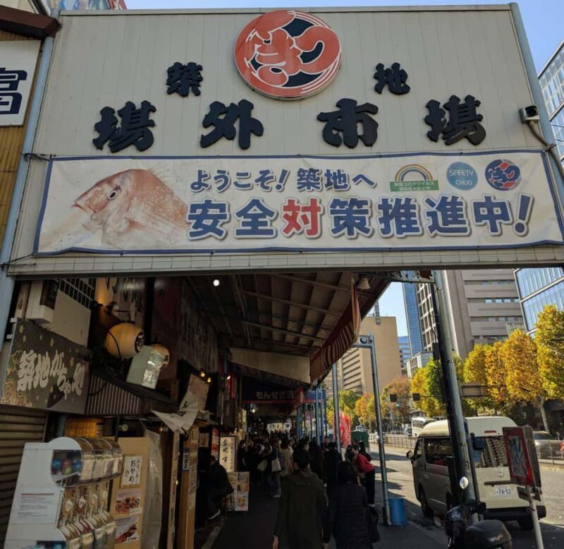 Tokyo: Private Spanish Walking Tour of Tsukiji Market and Ginza - Exploring the Itinerary