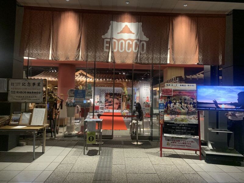 tokyo-samurai-entertainment-night