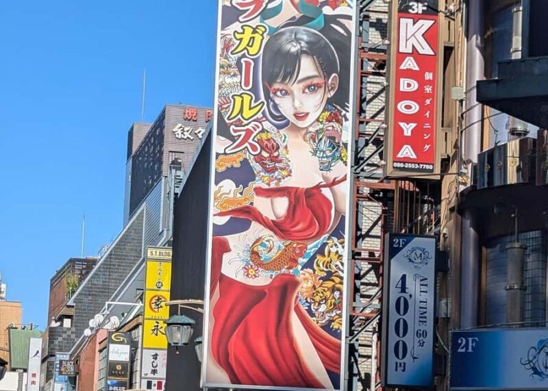 Tokyo: Samurai Restaurant Show with Sukiyaki Bento Box - Key Points