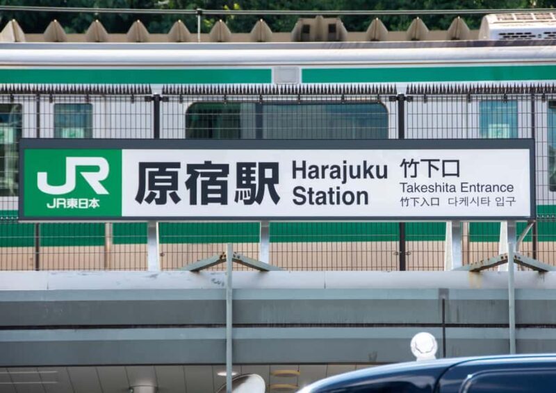 Tokyo: Shibuya Sky, Harajuku & Meiji Shrine Highlights Tour - The Value of This Tour