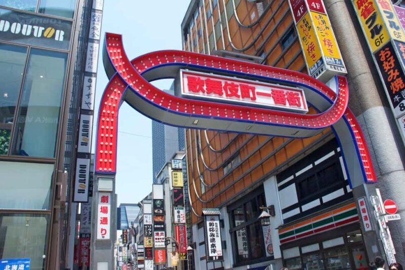 Tokyo Shinjuku Customized Tour: See and Walk Around Shinjuku - Key Points