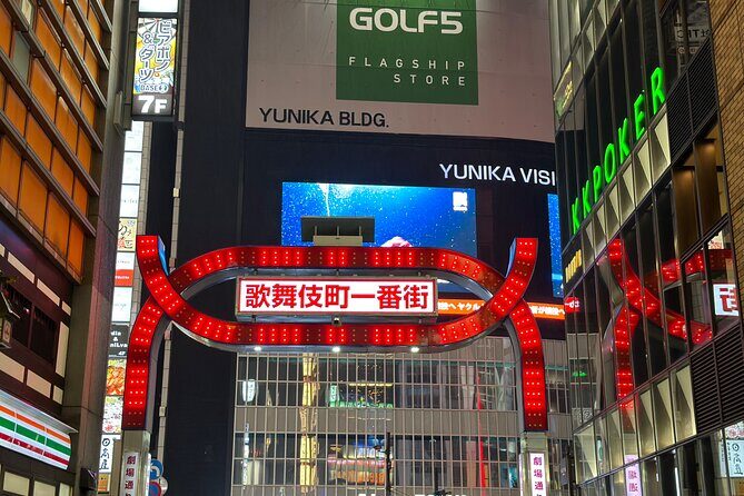 Tokyo Shinjuku: History, Culture & Hidden Alleys Walking Tour - FAQ