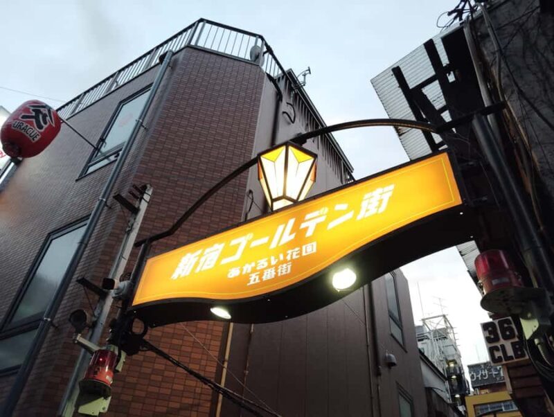 Tokyo: Shinjuku Night Tour to Kabukicho with Bar Hopping - Who Will Appreciate This Tour?