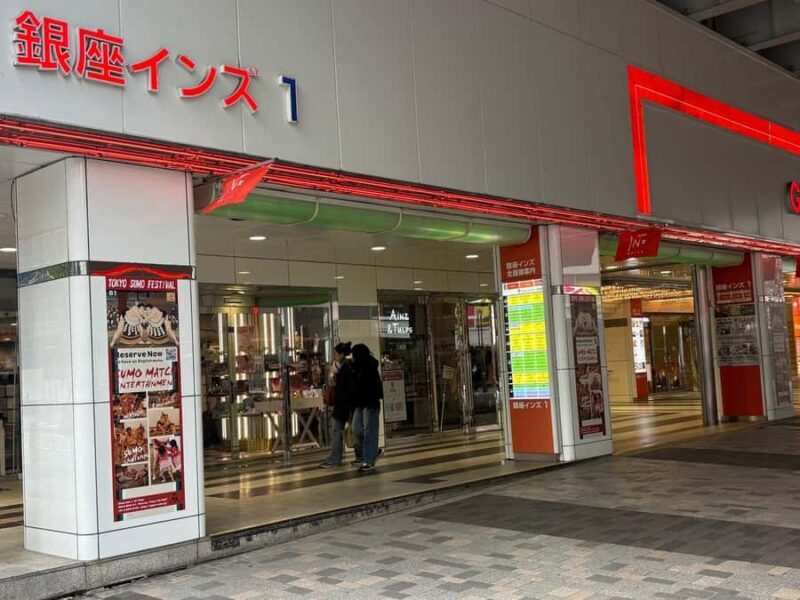 Tokyo: Sumo Workshop - Train with a Retired Wrestler - The Sum Up