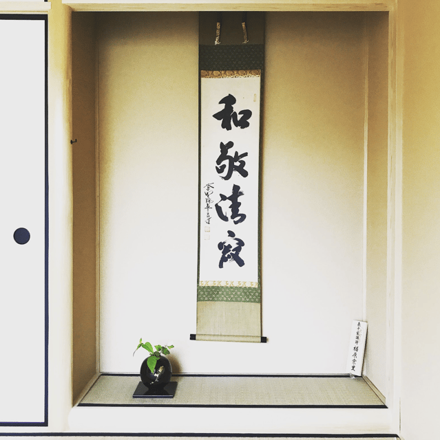tokyo-tea-ceremony-experience-in-a-small-tea-room