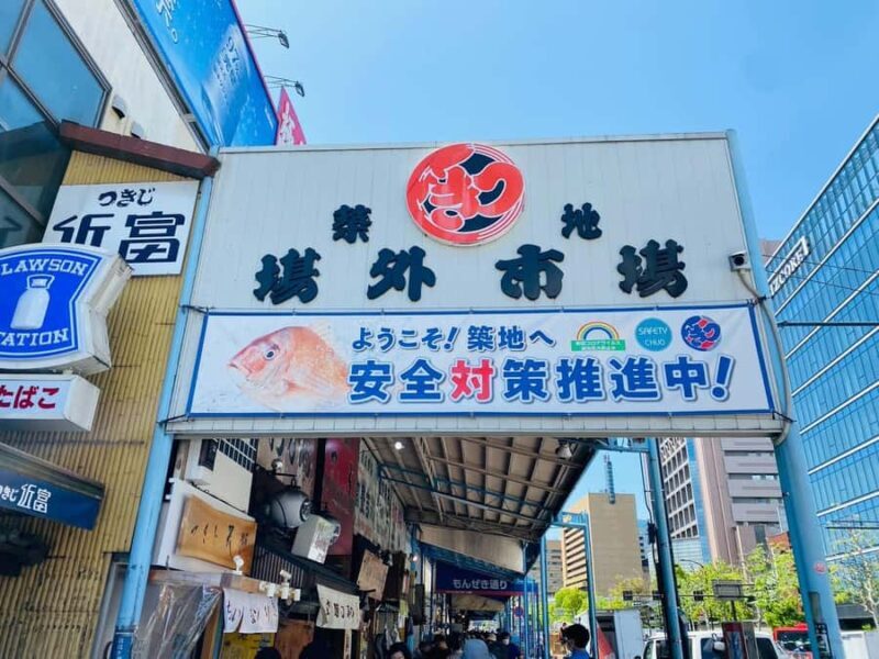Tokyo Traditional local seafood Market Tsukiji Guided Tour - Key Points